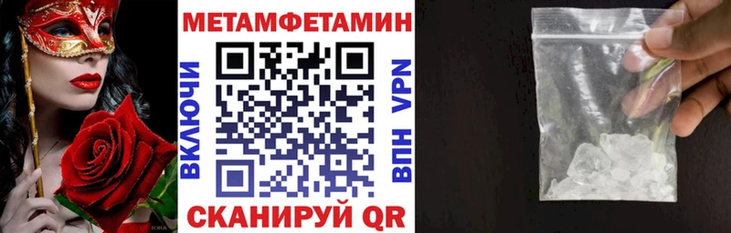 Амфетамин 98%  Чайковский 