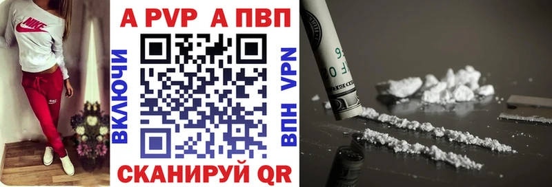 Альфа ПВП СК  Чайковский 