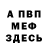 КЕТАМИН VHQ ChaosWry