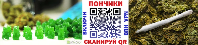 Canna-Cookies конопля  наркошоп  Чайковский 