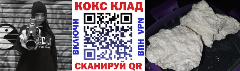 COCAIN Колумбийский Чайковский