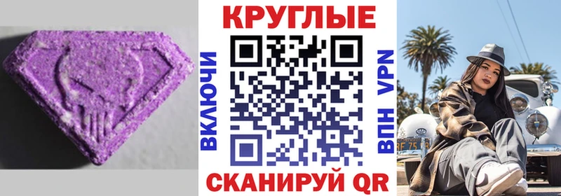 блэк спрут рабочий сайт  Чайковский  Ecstasy Cube 