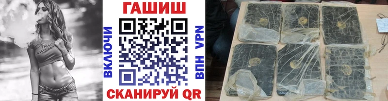 наркотики  Чайковский  ГАШИШ Premium 