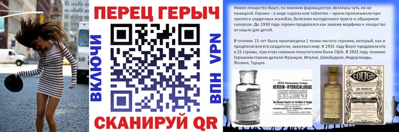 Героин Афган  blacksprut зеркало  Чайковский 