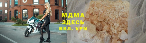 apvp Армянск