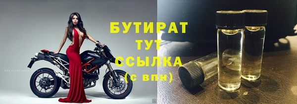 гашиш Арсеньев