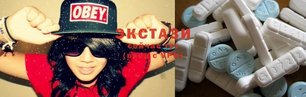 ECSTASY Алексин
