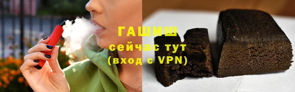 гашиш Арсеньев