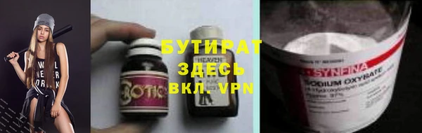 гашиш Арсеньев