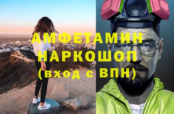 гашиш Арсеньев