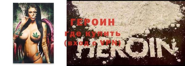 гашиш Арсеньев