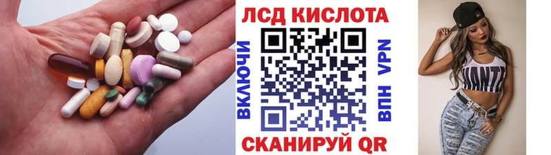 где найти   Чайковский  LSD-25 экстази ecstasy 