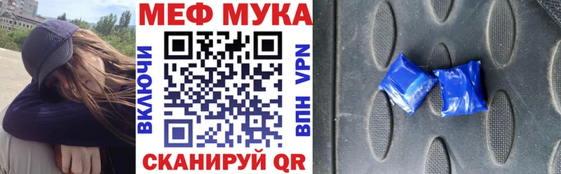 как найти закладки  Чайковский  Меф кристаллы 