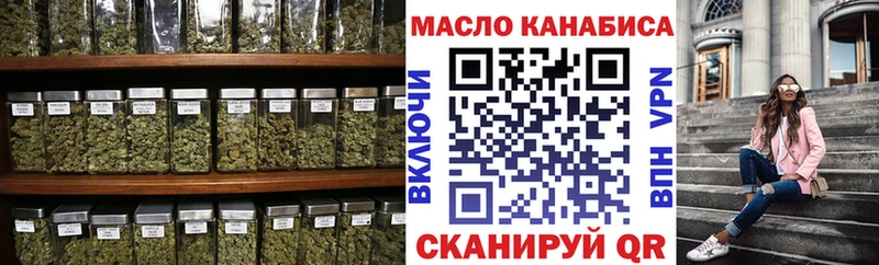 Дистиллят ТГК THC oil  нарко площадка формула  Чайковский  omg ссылка 